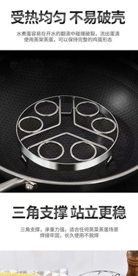 Stainless Steel Multi-functional Egg Steaming Rack