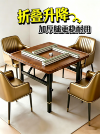 免安装可升降折叠麻将桌家用手搓掼蛋专用棋牌茶几餐桌子两用宿舍