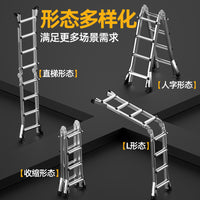 Midoli Aluminum Alloy Multi-Function Folding Ladder, A-Shaped, Telescopic, Portable, 150 kg Capacity