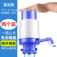 桶装水抽水取出水器家用纯净水桶按压水泵饮水机手压式矿泉吸水架