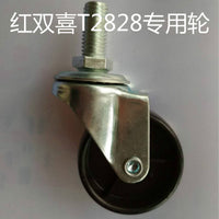 红双喜T2828球台配件乒乓球台轮子乒乓球脚乒乓球台滑轮球台案子