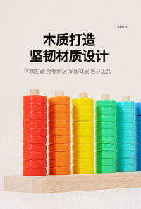 彩虹颜色认知搭配套柱套圈立体拼图手眼协调益智玩具立体插插乐