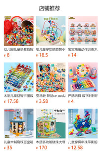 串珠套柱几何形状配对图形教学教具积木儿童早教 木质益智力玩具