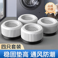 Anti-Slip Appliance Base Pads for Washing Machine, Sofa, Table, Bed