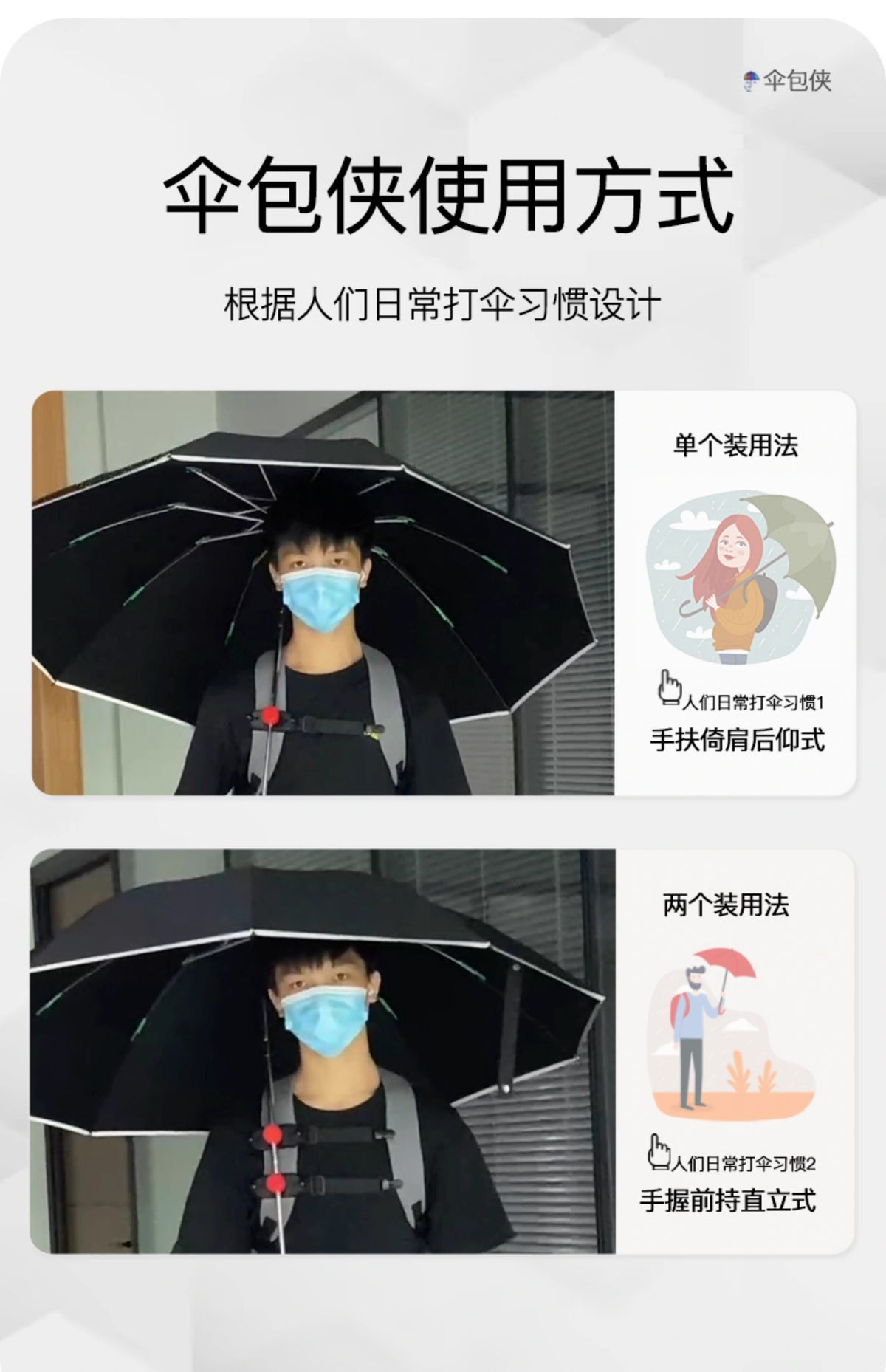 Umbrella Holder for Backpacks, Hands-Free Umbrella Support for Outdoor Travel and Hiking