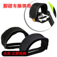 Bicycle Pedal Protective Cover Oxford Fabric with Hook and Loop Straps