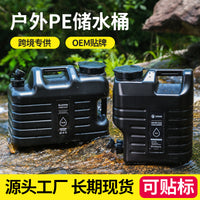 Black Outdoor PE Food-Grade Water Bucket with Faucet