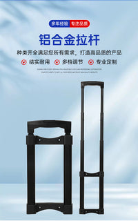 Aluminum Alloy Replacement Trolley Handle for Luggage and Cosmetic Case