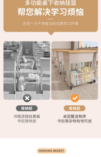 学生教室书包置物架桌下小挂篮收纳箱学生教室用课桌书桌收纳书箱