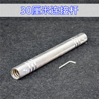 电镀哑铃杆2.5cm小孔包胶杆丝杆通用哑铃杠铃连接杆螺帽奥杆卡扣