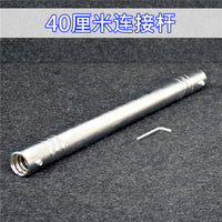 电镀哑铃杆2.5cm小孔包胶杆丝杆通用哑铃杠铃连接杆螺帽奥杆卡扣