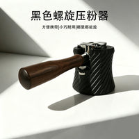 黑色螺旋咖啡压粉座 51/54/58mm 通用 家用商用咖啡机手柄支撑架