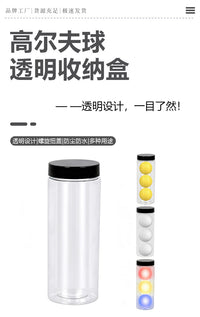 高尔夫球收纳筒 透明可装3个球防尘球具收纳管 高尔夫球装球盒