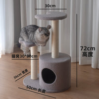 猫爬架小型不占地小户型猫架子猫窝猫树一体猫抓柱猫玩具猫咪用品