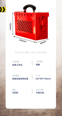 工业安全锁具便携式多人管理12孔储放箱共锁箱