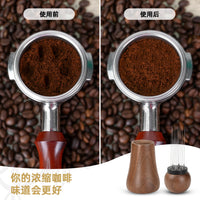 51/53/58mm咖啡胡桃木布粉针打散器针式布粉器配螺纹底咖啡压粉锤