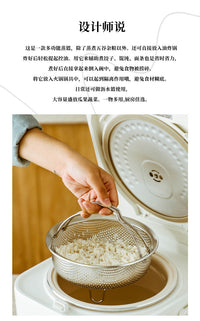 电饭煲蒸笼通用蒸格304不锈钢专用蒸饭米汤分离蒸屉沥水沥水神器