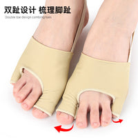 Two-Toe Protector Sleeve for Big Toe, SEBS, Soft Side, Anti-Friction, Shock-Absorbing, Forefoot Pad, Small Toe Separator