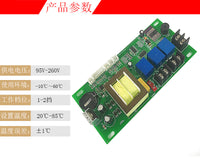 Touch Temperature Control Board for Electric Boilers, Model XDHY