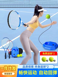 Tennis Racket with Rebound Trainer for Solo Practice, Carbon Aluminum, Adult