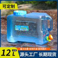 12L Outdoor Square Water Bucket with Faucet for Camping