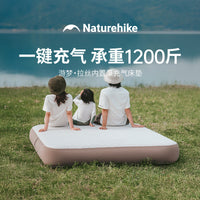 挪客游梦拉丝内置泵充气床垫户外露营气垫床打地铺家用全自动气垫.