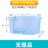 乌龟缸小 巴西龟带晒台养龟专用缸中号开放式乌龟盒迷你型特大号