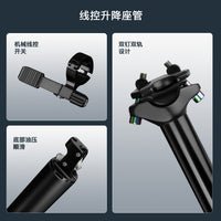 BOALNY Adjustable Height Aluminum Alloy Seatpost for Bicycles
