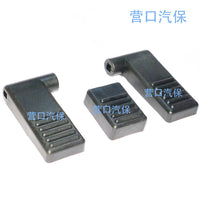 大力 泰姆TAMP 拆胎机扒胎机 五脚踏阀 开关脚踏板 增强尼龙塑料