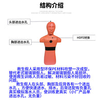 泳池救生假人水上训练模型模拟溺水游泳池急救员水域救援可浮可沉