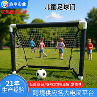 Foldable Soccer Goal for Kids Indoor Outdoor Training Net Kindergarten Ball Net Simple Soccer Frame