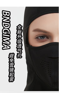 BNDGIMA 磁铁护脸防风保暖透气户外骑行头盔帽磁吸力面罩滑雪头套