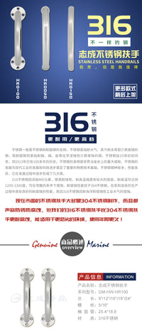 游艇浴室不锈钢扶手316材质防浪安全把手房车船用配件