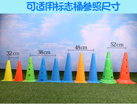 数字套1-10数字标志桶足球训练标志桶数字套障碍物数字标志桶训练