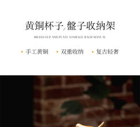 咖啡杯架子欧式轻奢黄铜家用杯碟收纳挂架客厅餐桌水杯杯子置物架