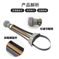 元宝式机油滤芯扳手滤清器换机油拆装工具可调式汽车机油钢带扳手