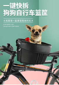 跨境新款自行车公路车山地车前置带狗狗猫猫宠物泰迪狗买菜篮子