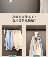 V形双边挂架壁挂收纳整理架宿舍多功能衣服帽子围巾发圈衣架挂架