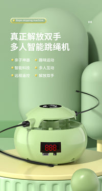 电动智能跳绳机遥控智能健身运动燃脂神器儿童趣味感应跳绳