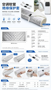 Air Conditioner Hose Insulation Cover Thermal Protection Sunshade Dustproof Portable Exhaust Pipe