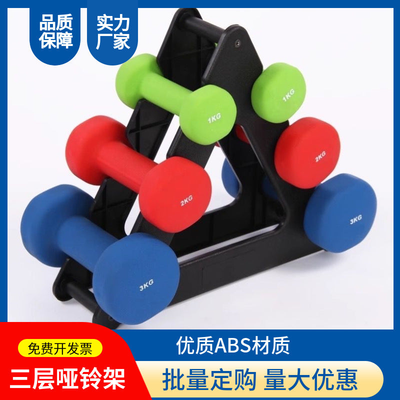 Factory Direct Dumbbell Rack for Home Use, Removable, ABS Material