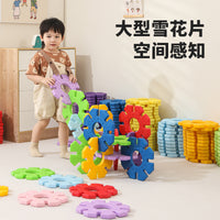 幼儿园建构区游戏搭建积木十二生肖超大号雪花片亲子户外拼插积木