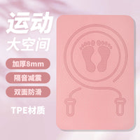 TPE Jump Rope Mat Shock-Absorbing Soundproof Non-Slip Square Indoor Fitness Thick Yoga Mat