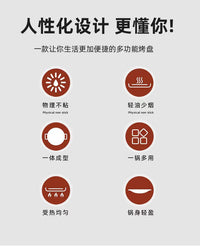 露营烤盘卡式炉铁板烧麦饭石户外便携不粘烤肉盘碳煎烤串户外神器