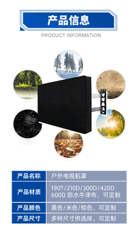 跨境新品毛毡布电视机罩搬家防护带底部保护防尘可移动电视屏幕罩