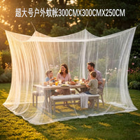 超大户外防蚊网罩庭院露台单开门蚊帐庭院凉亭帐篷防虫挂帘防蚊虫