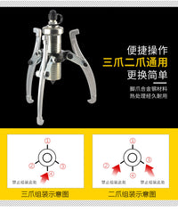 液压拉马三爪万能拆卸工具轴承拉机20T30T50T两爪多功能拔轮神器