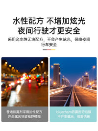 汽车玻璃防雾剂长效车窗后视镜挡风玻璃雨天防水防雨防雾剂喷剂