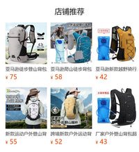 跨境户外运动背包防水大容量越野徒步登山包骑行水袋背包