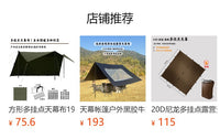 户外超轻透气单人网纱帐篷高密度防蚊虫登山徒步便携露营野营蚊帐